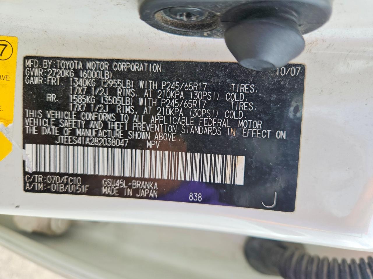 2008 TOYOTA HIGHLANDER BASE photo 25