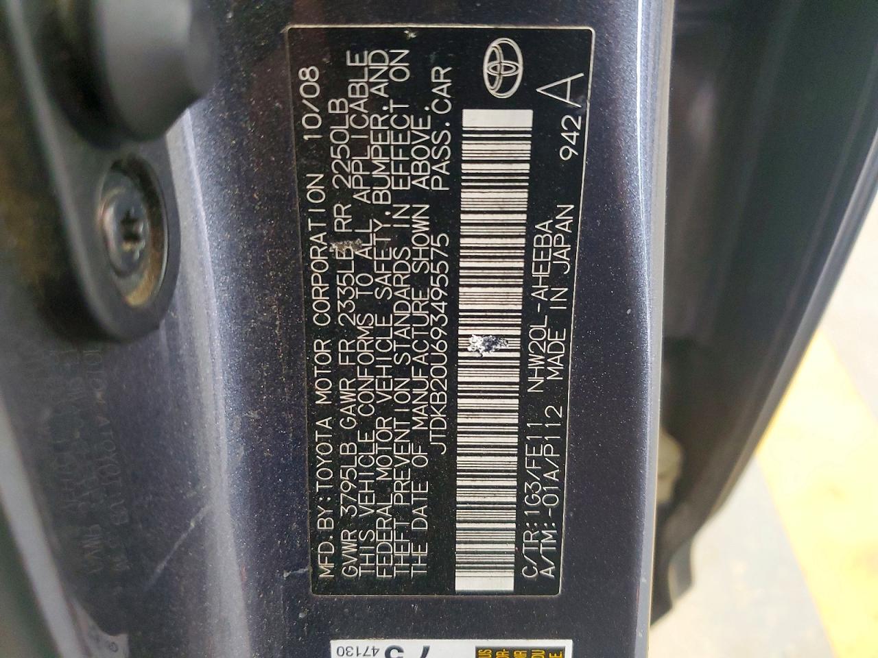 2009 TOYOTA PRIUS BASE photo 23