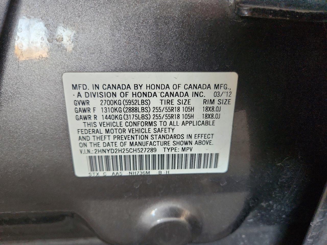 2012 ACURA MDX photo 14