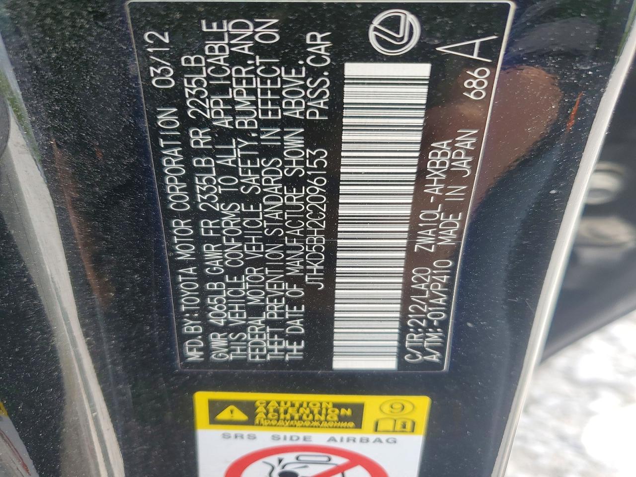 2012 LEXUS CT 200 photo 25