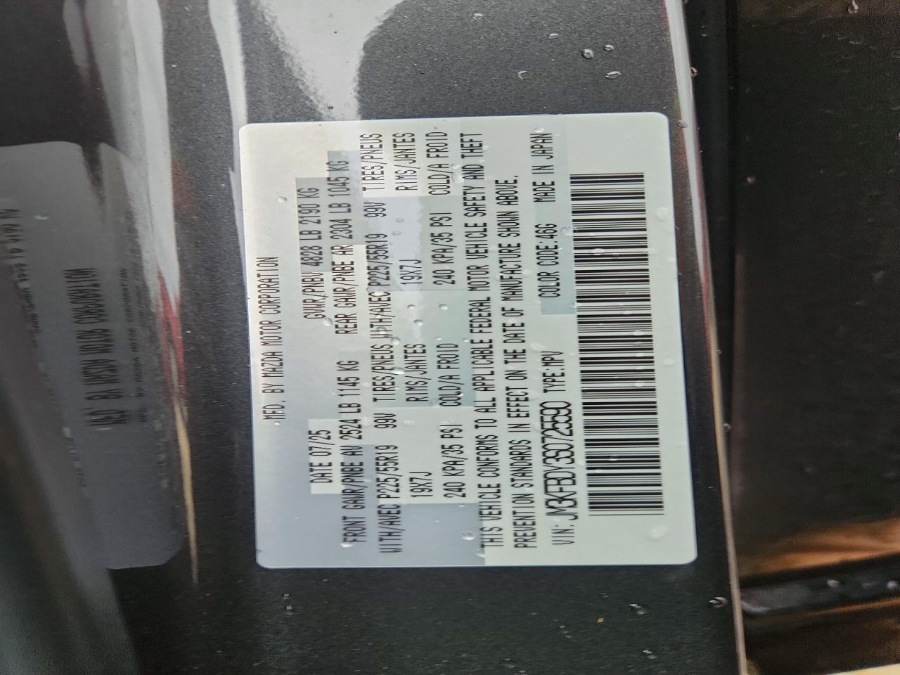 2025 MAZDA CX-5 PREMIUM photo 13