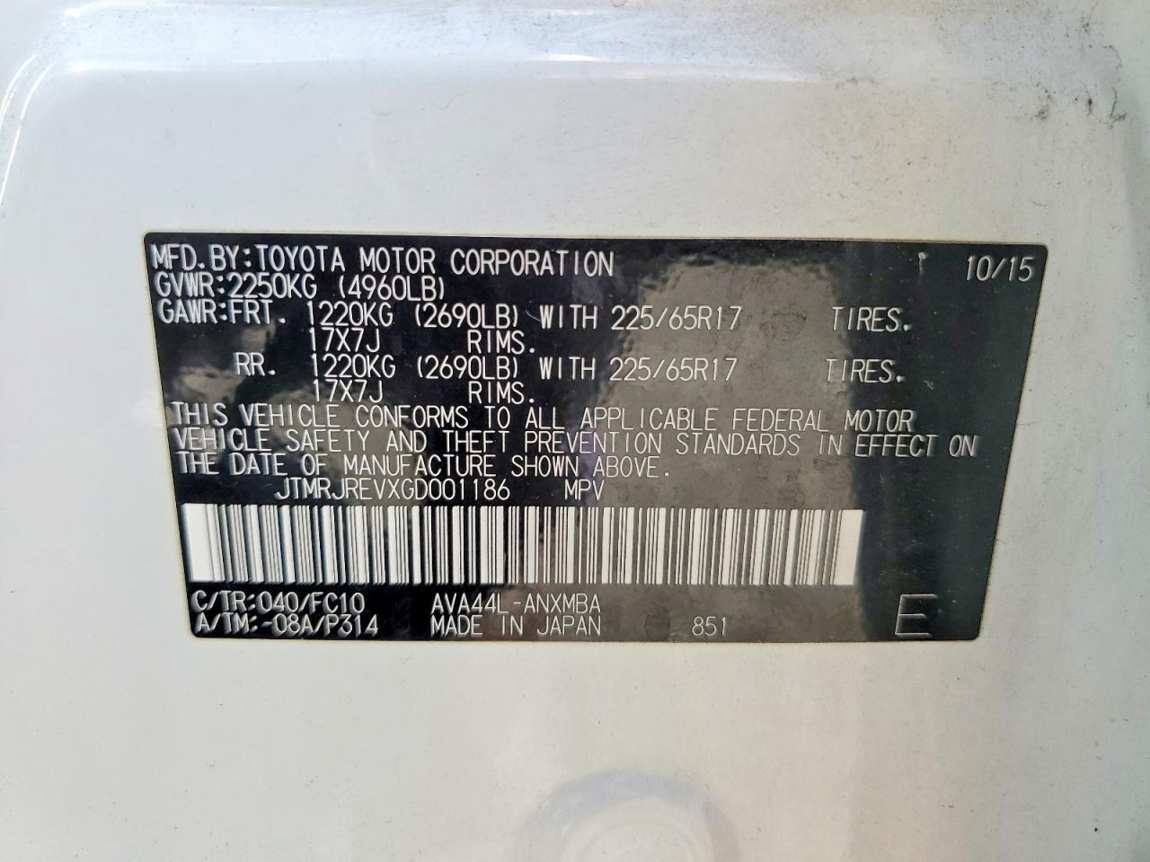 2016 TOYOTA RAV4 HV XLE photo 25