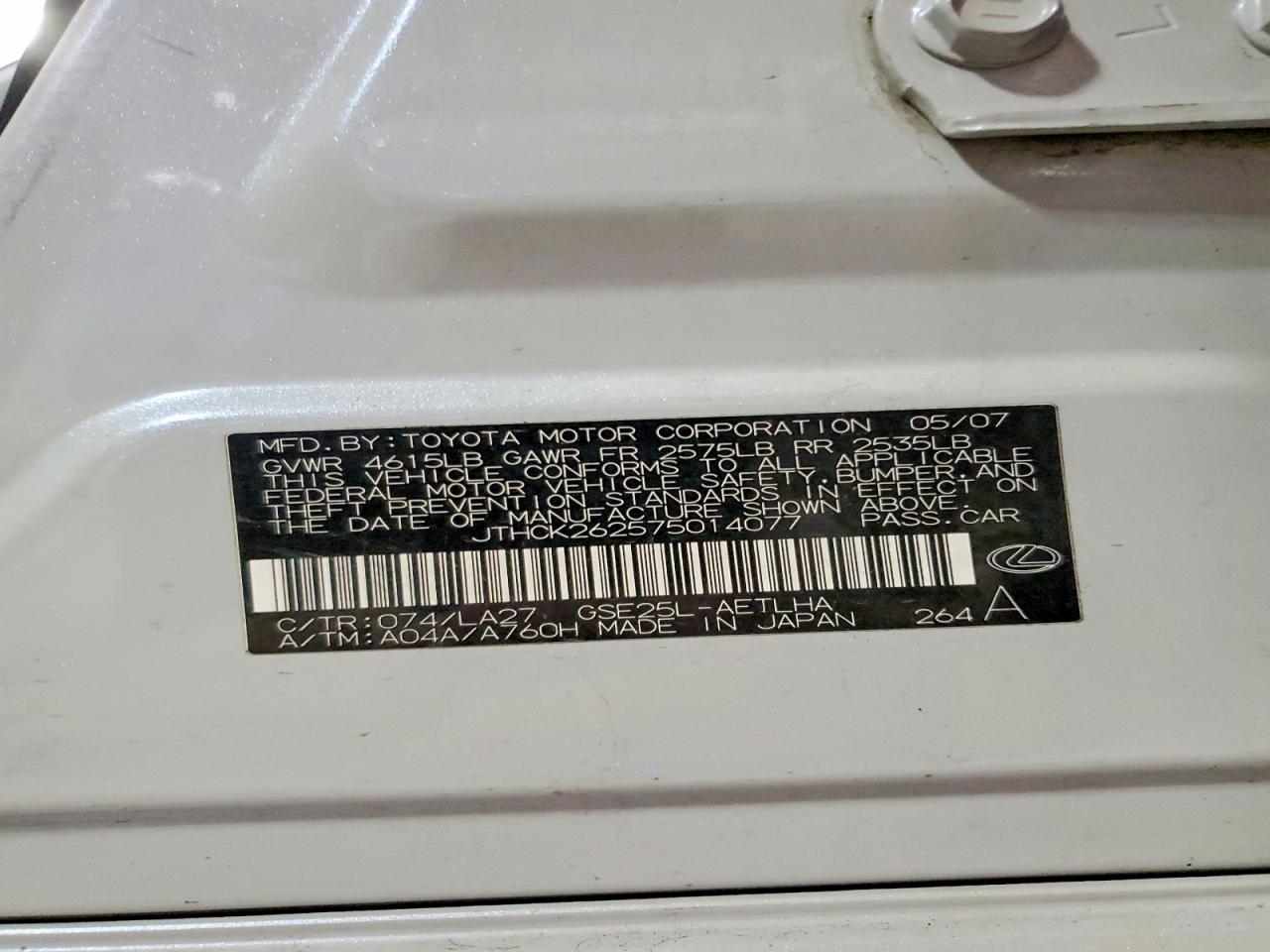 2007 LEXUS IS 250 photo 23