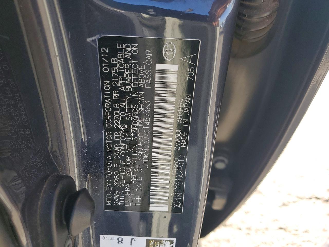 2012 TOYOTA PRIUS THREE photo 25