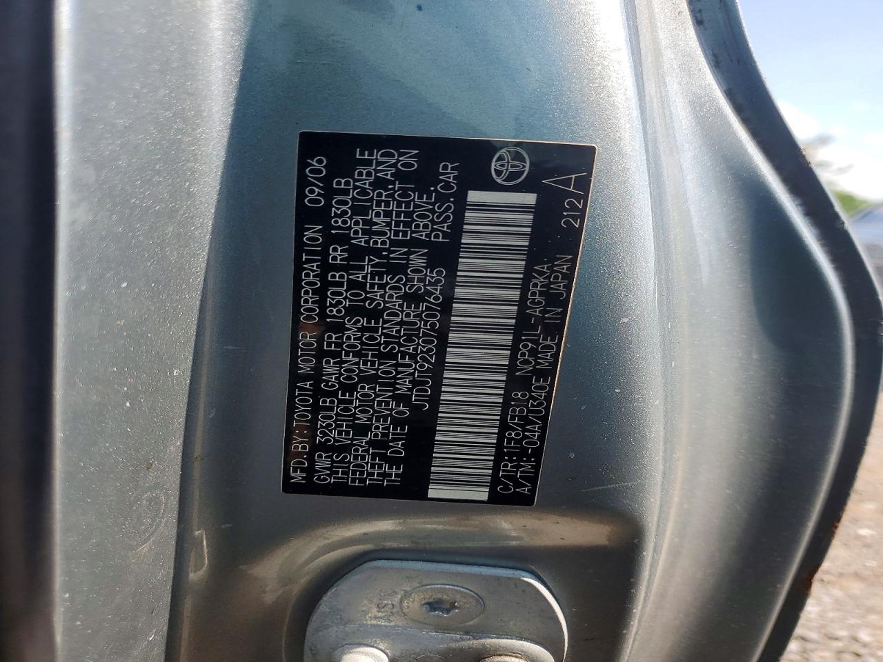 2007 TOYOTA YARIS BASE photo 23