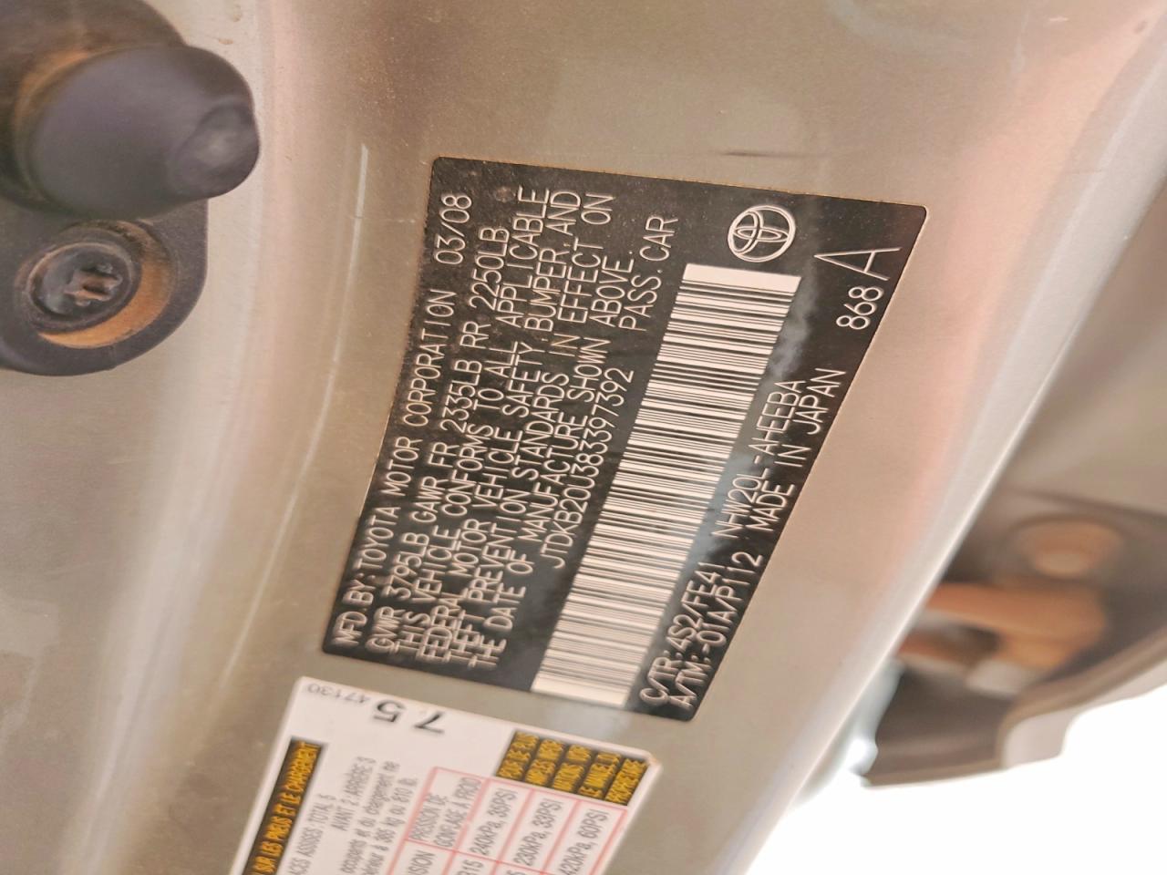 2008 TOYOTA PRIUS BASE photo 23