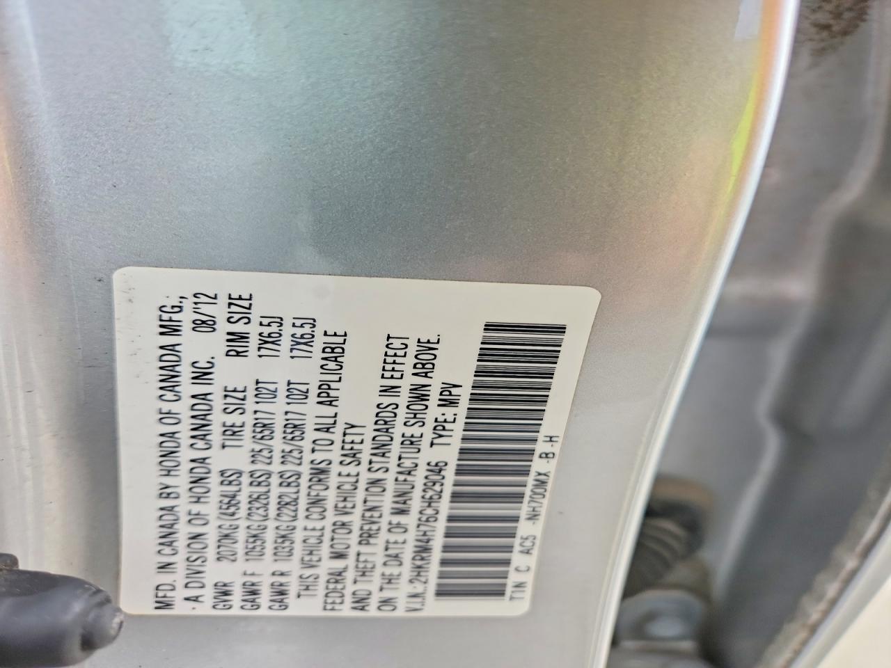 2012 HONDA CR-V EXL photo 27