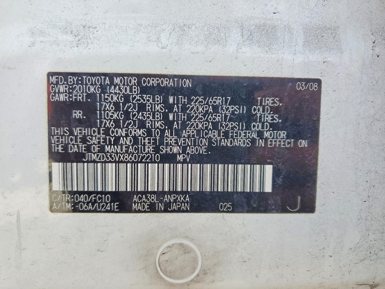 2008 TOYOTA RAV4 BASE photo 25
