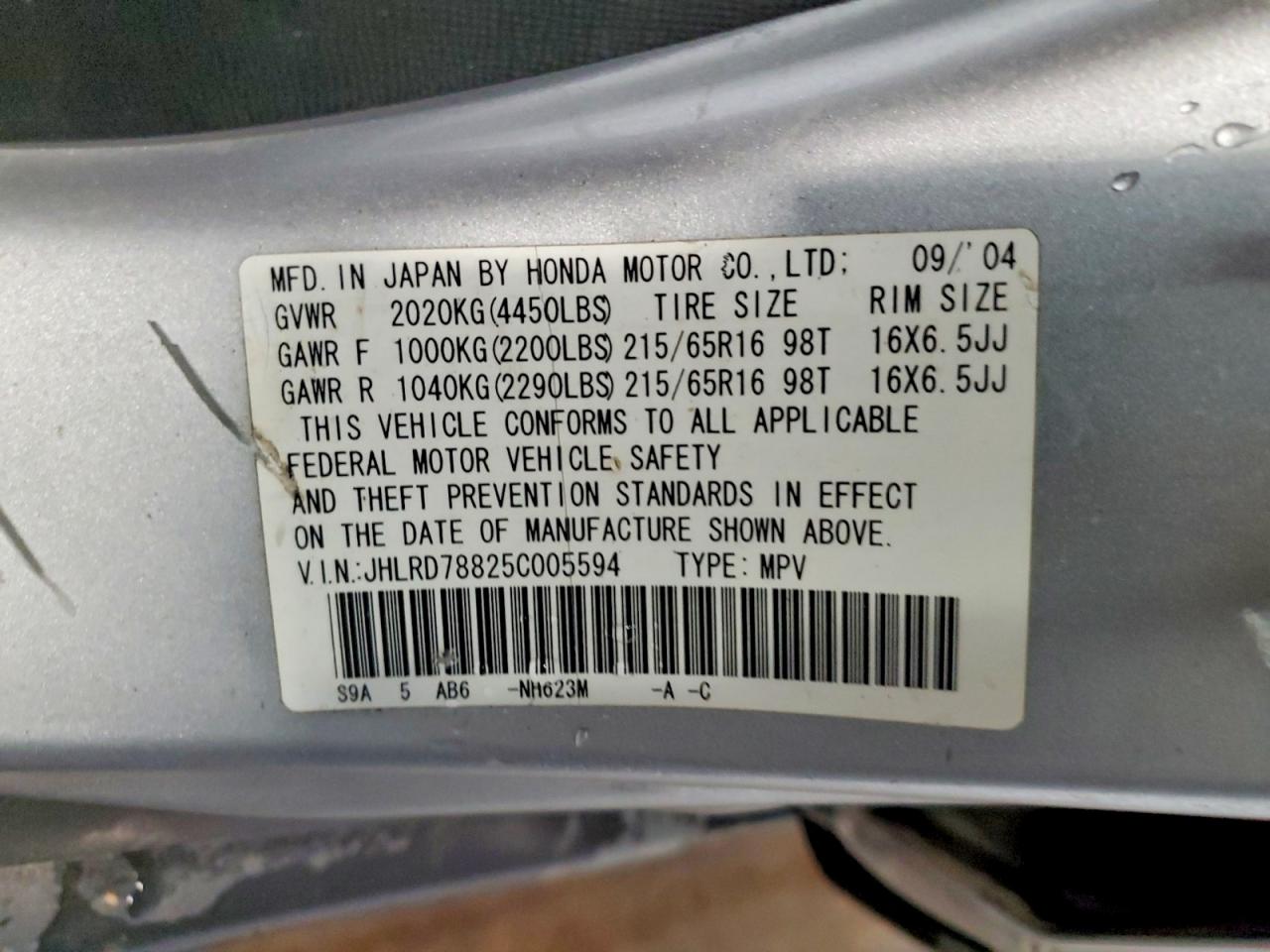2005 HONDA CR-V EX photo 25