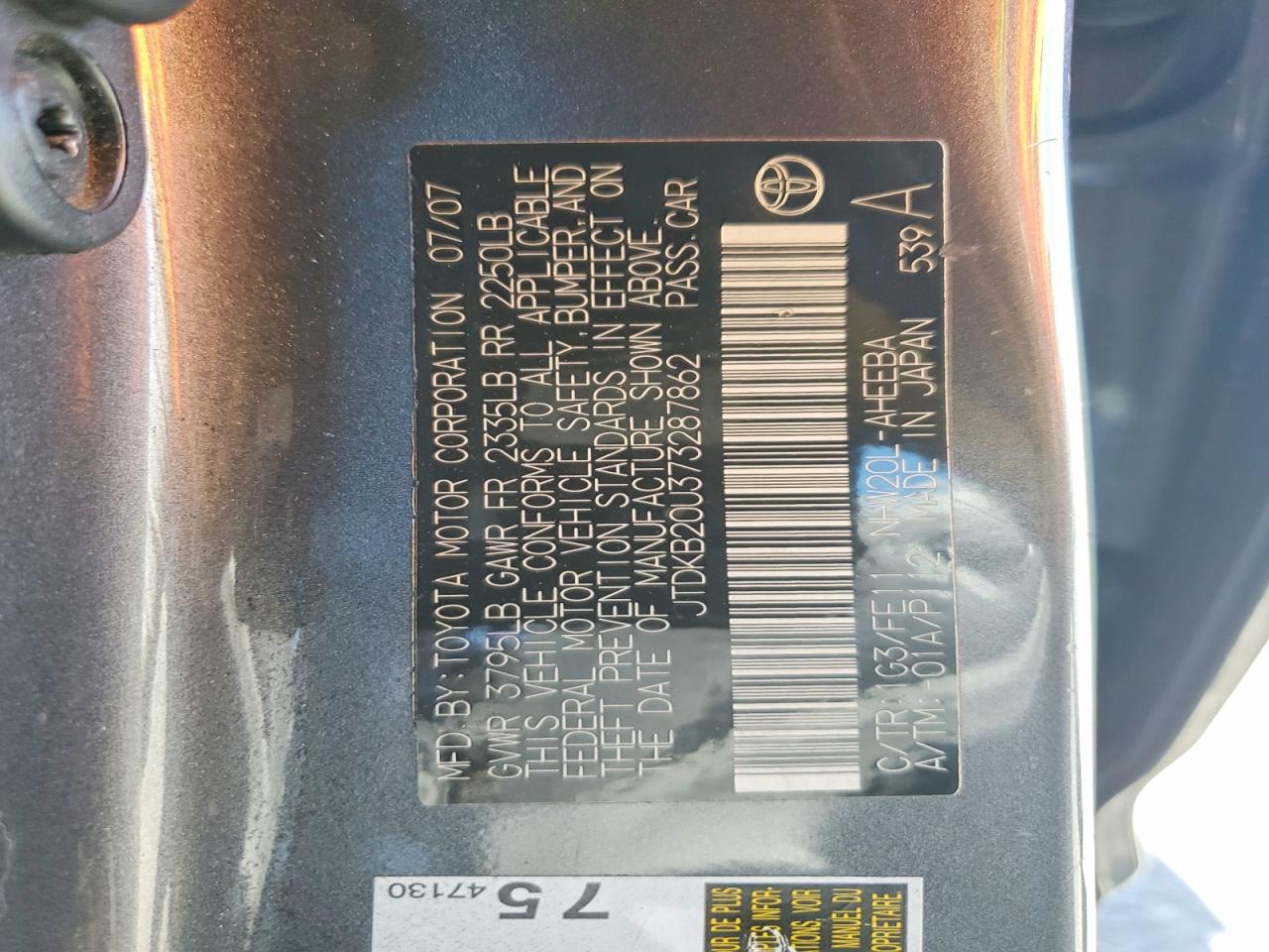 2007 TOYOTA PRIUS BASE photo 23