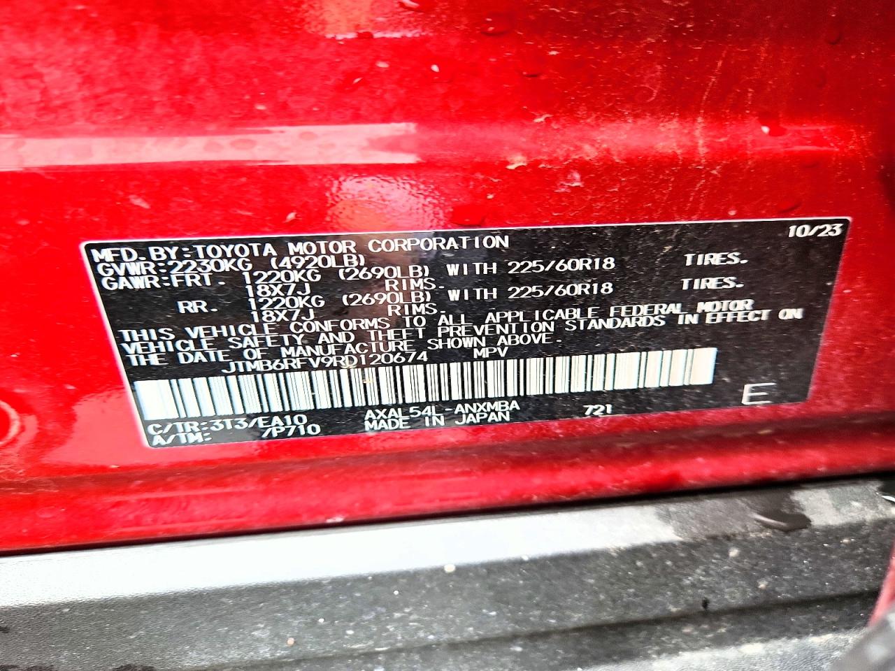 2024 TOYOTA RAV4 XLE PREMIUM photo 37