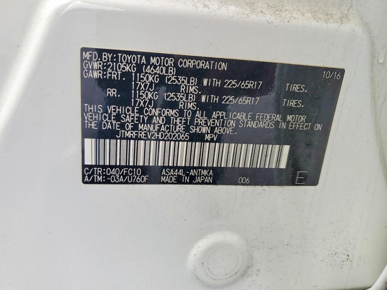 2017 TOYOTA RAV4 XLE photo 25