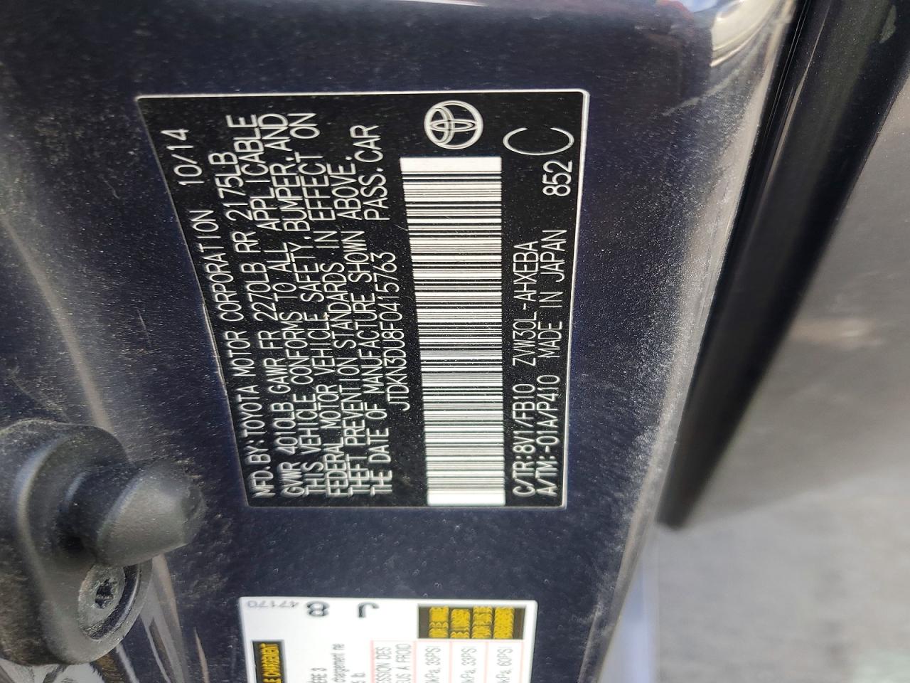 2015 TOYOTA PRIUS THREE photo 23