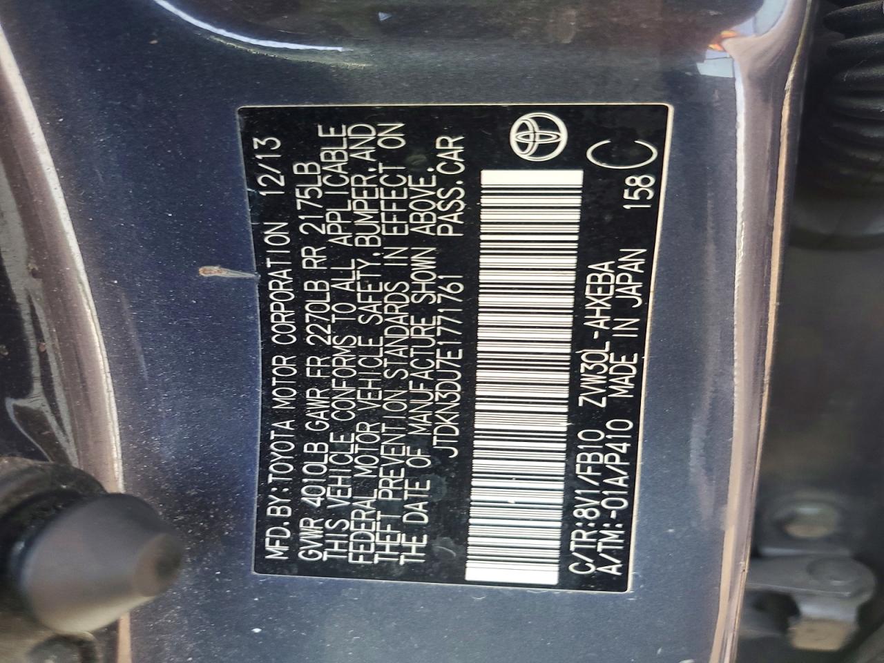 2014 TOYOTA PRIUS THREE photo 25