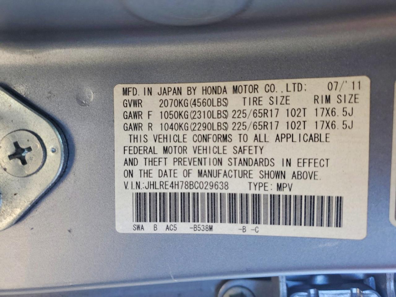 2011 HONDA CR-V EXL photo 25
