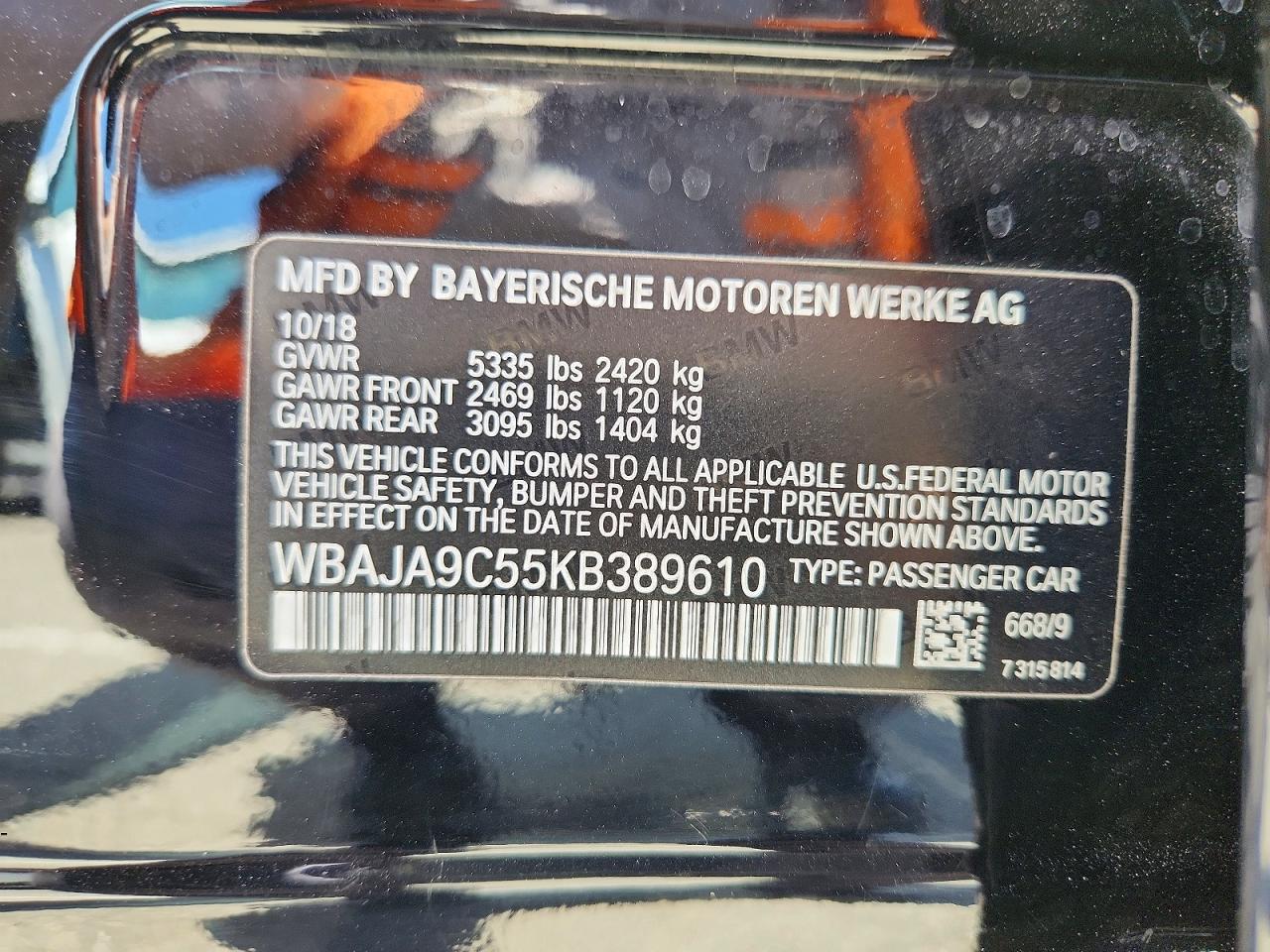 2019 BMW 530E photo 13