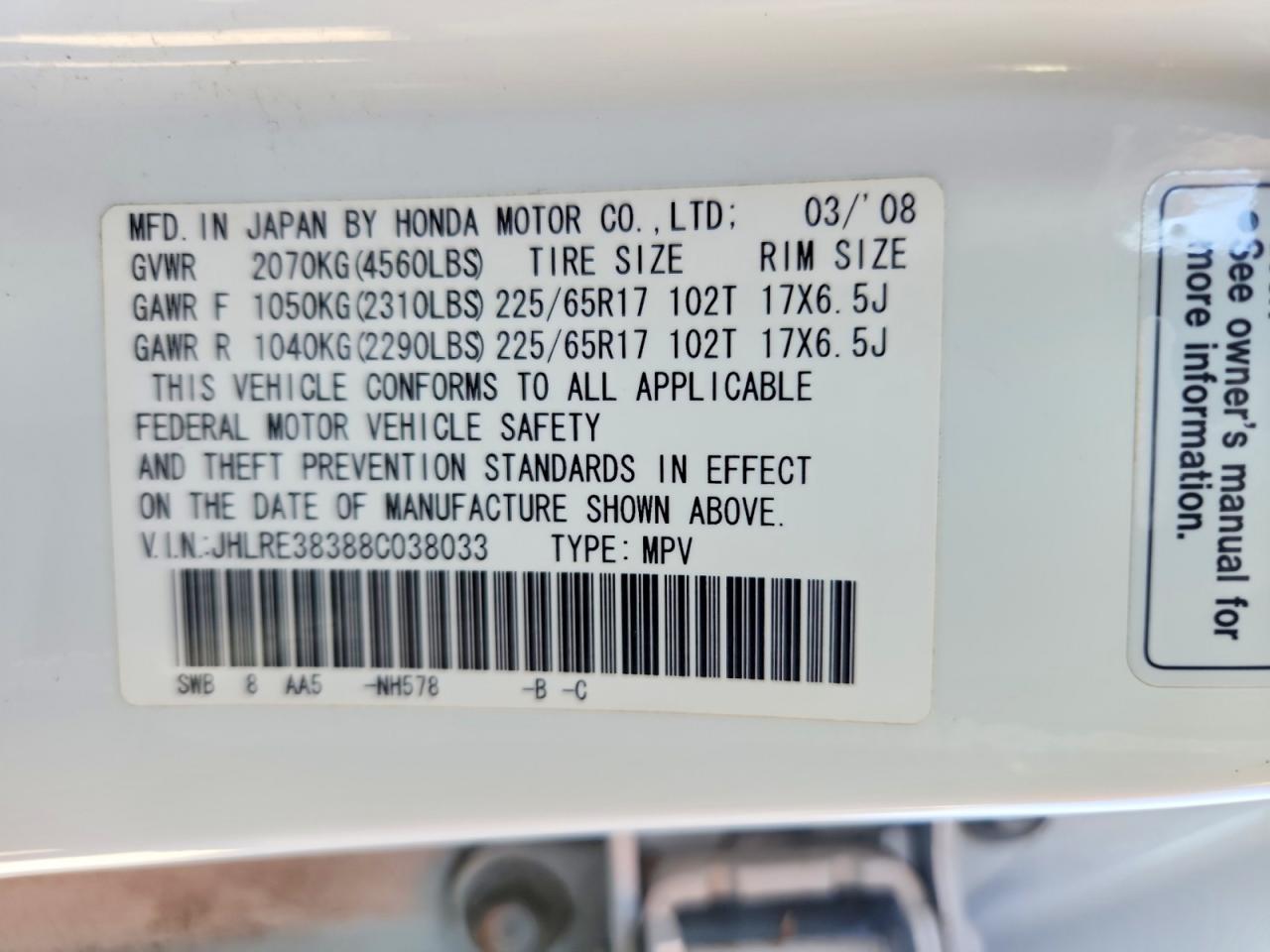 2008 HONDA CR-V LX photo 25