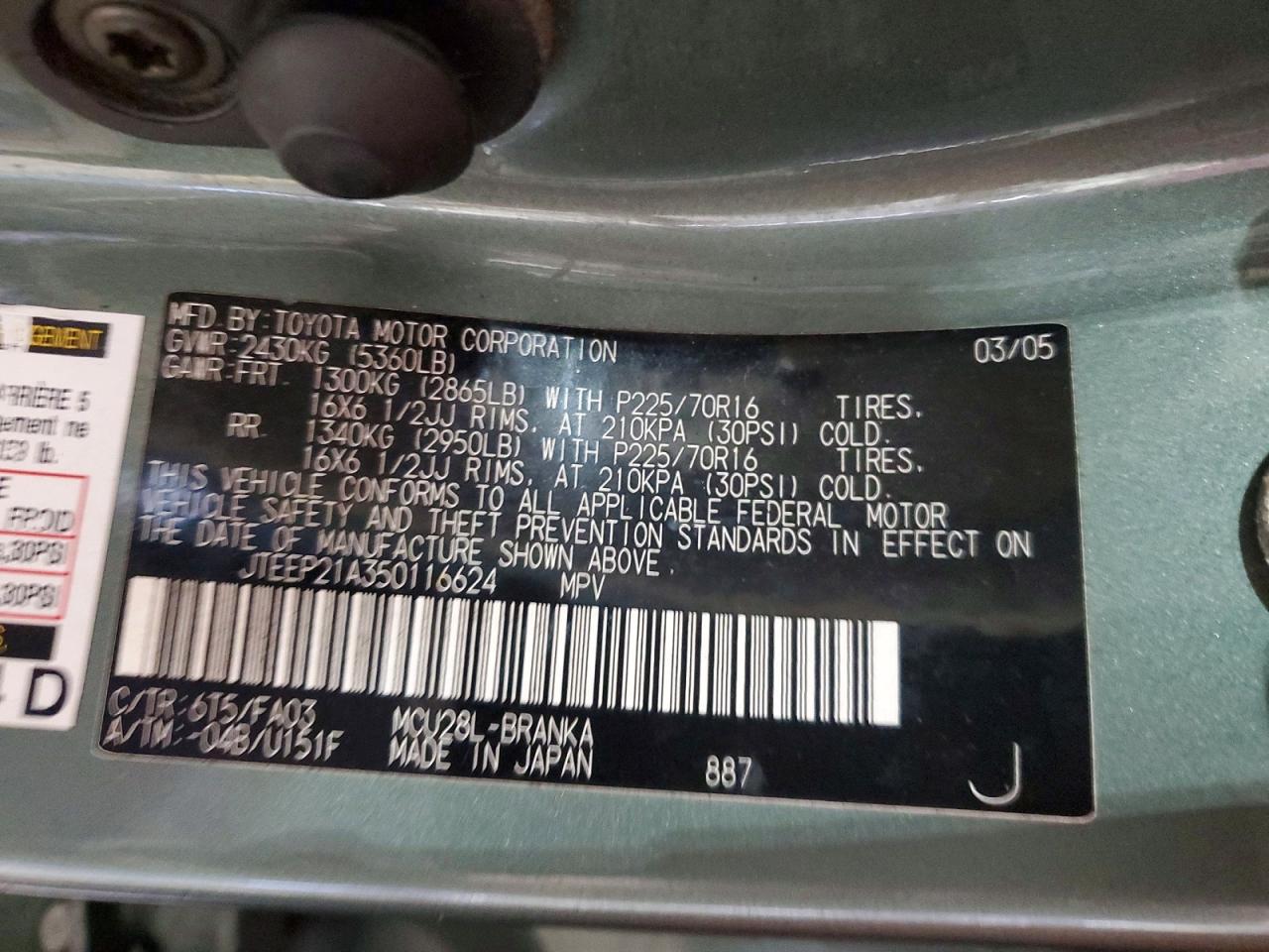 2005 TOYOTA HIGHLANDER LIMITED photo 27