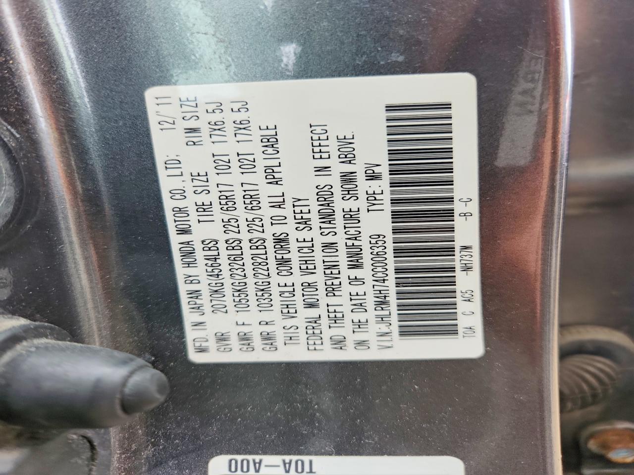 2012 HONDA CR-V EXL photo 23