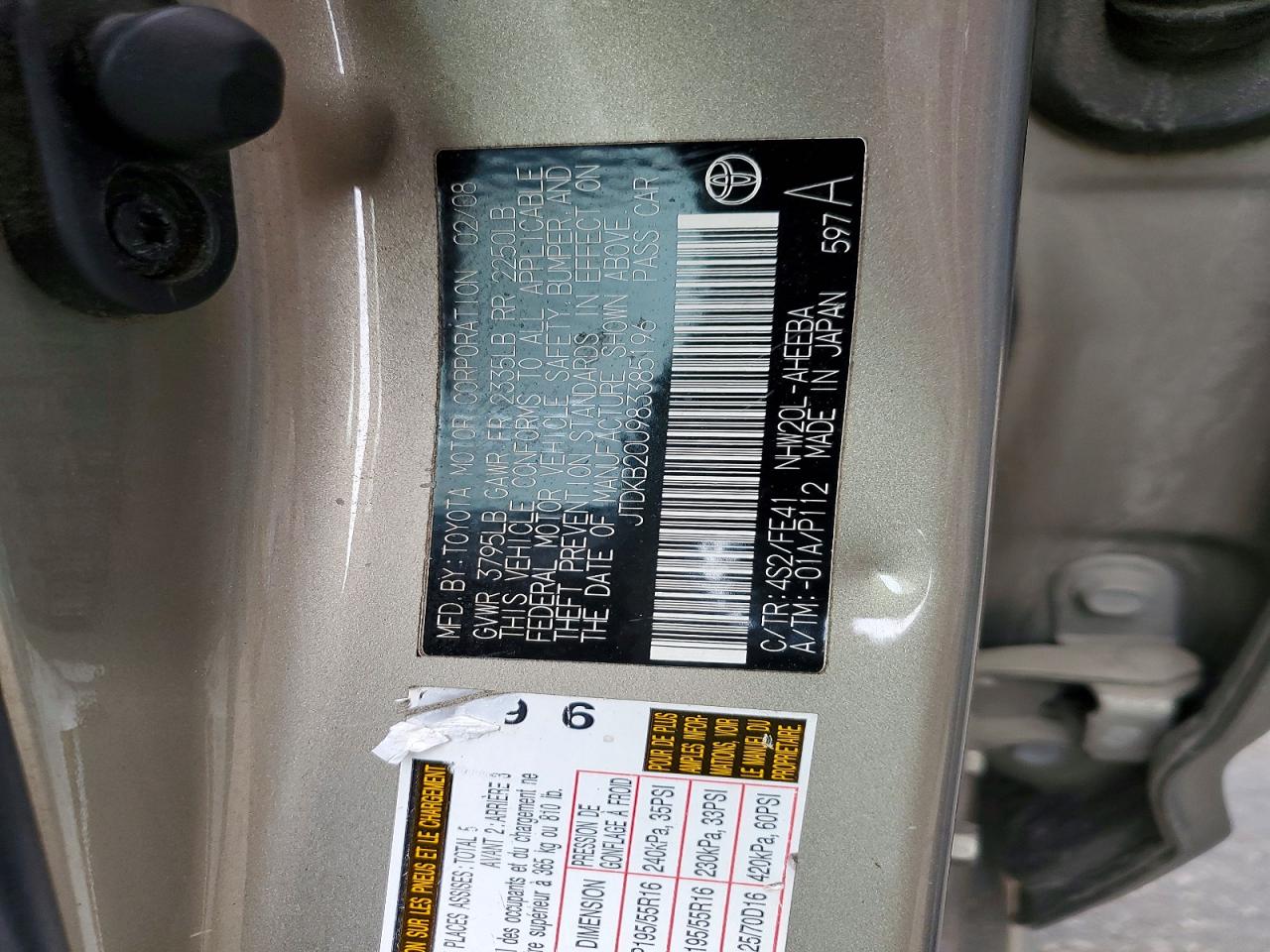 2008 TOYOTA PRIUS TOURING photo 34