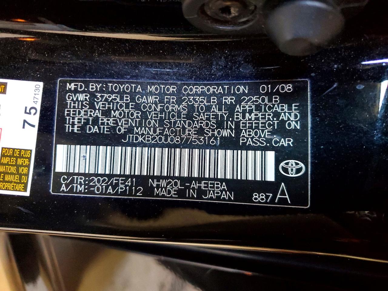 2008 TOYOTA PRIUS BASE photo 13