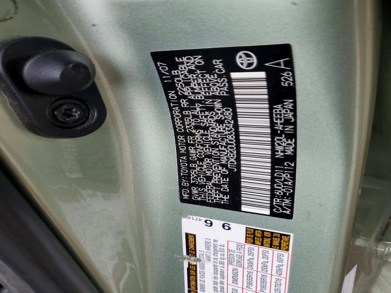 2008 TOYOTA PRIUS TOURING photo 34