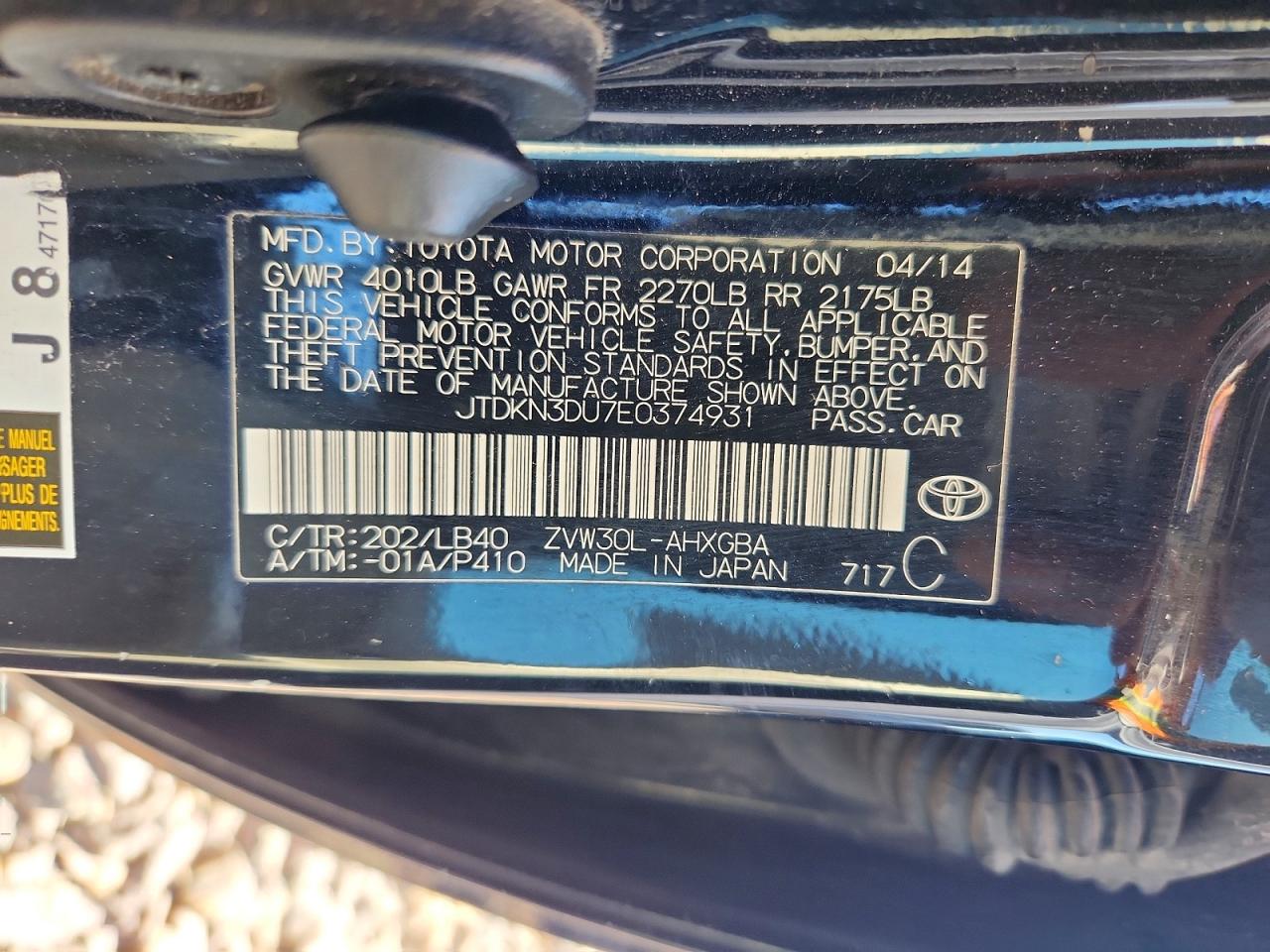 2014 TOYOTA PRIUS FOUR photo 34
