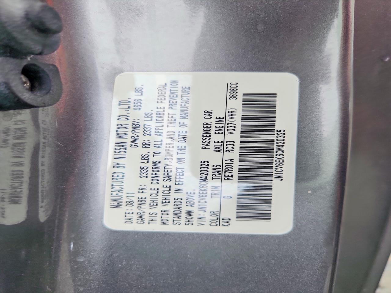 2012 INFINITI G37 COUPE BASE photo 23