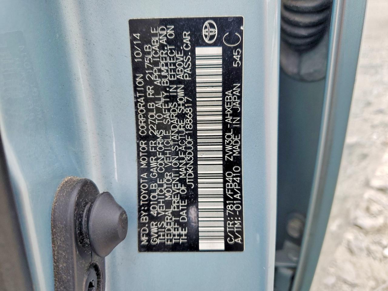 2015 TOYOTA PRIUS THREE photo 23
