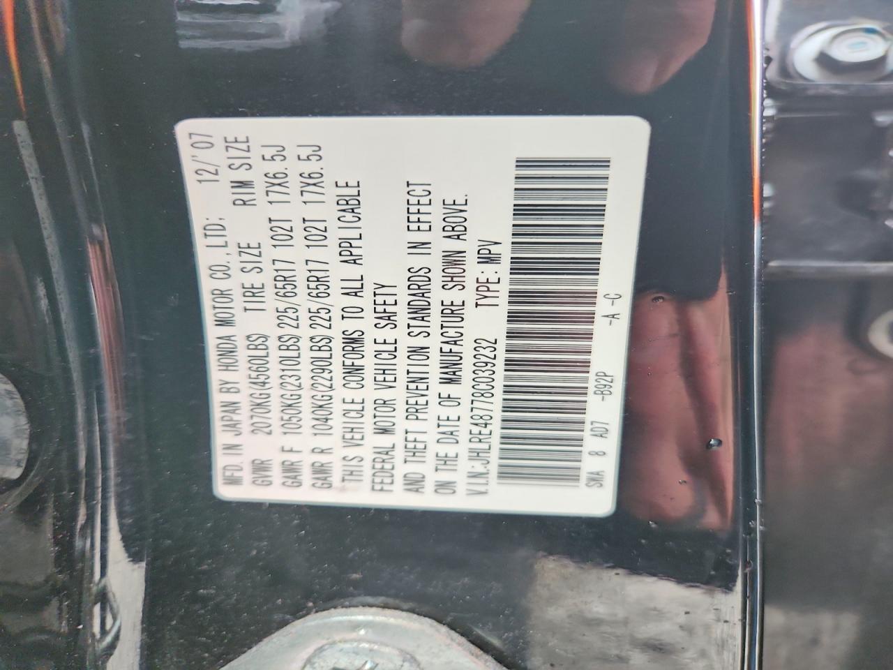2008 HONDA CR-V EXL photo 25