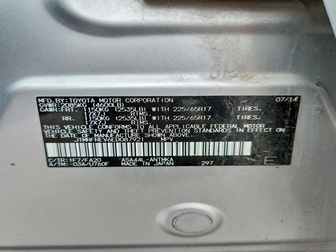2014 TOYOTA RAV4 XLE photo 25