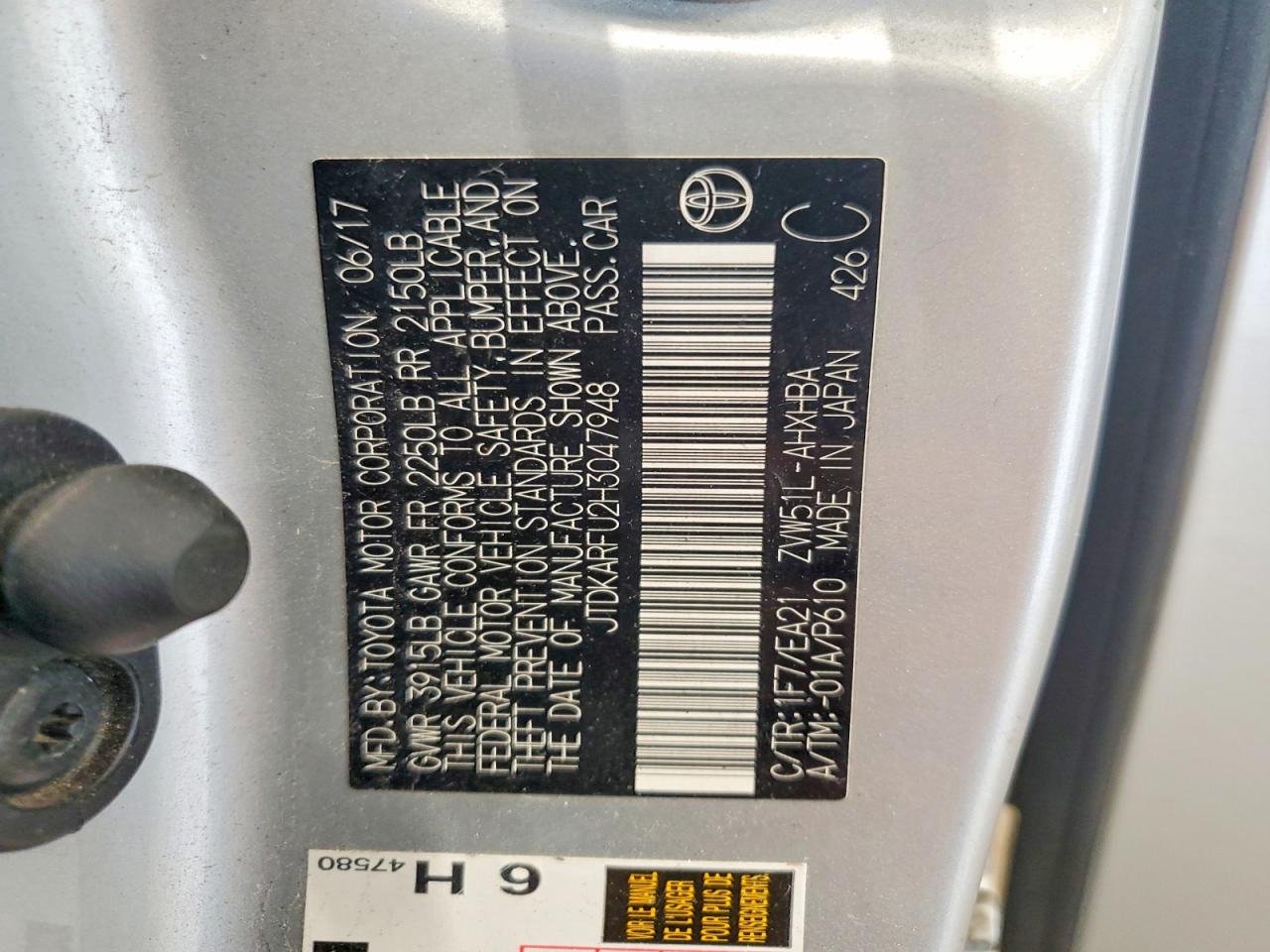 2017 TOYOTA PRIUS FOUR TOURING photo 23