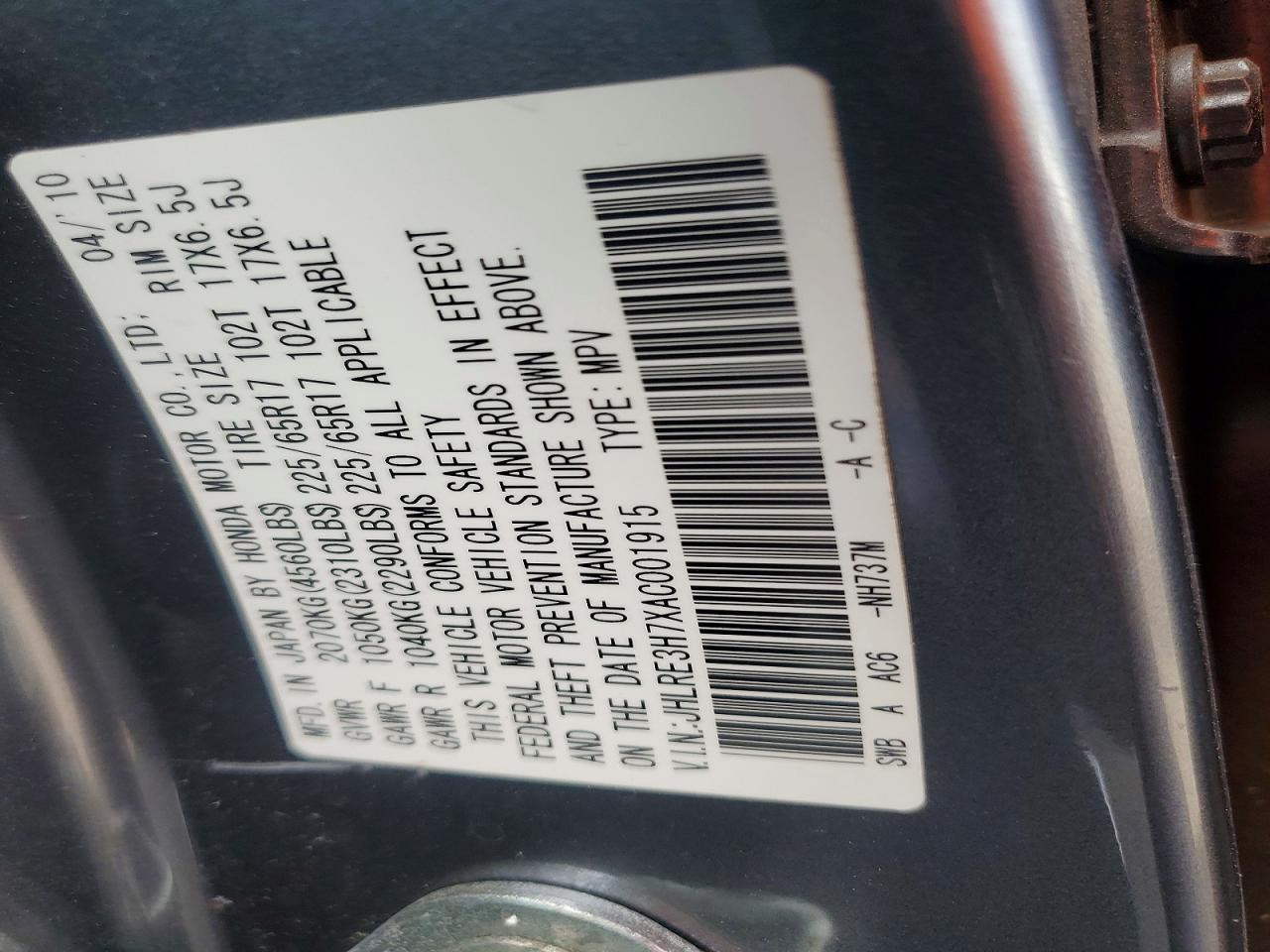 2010 HONDA CR-V EXL photo 25