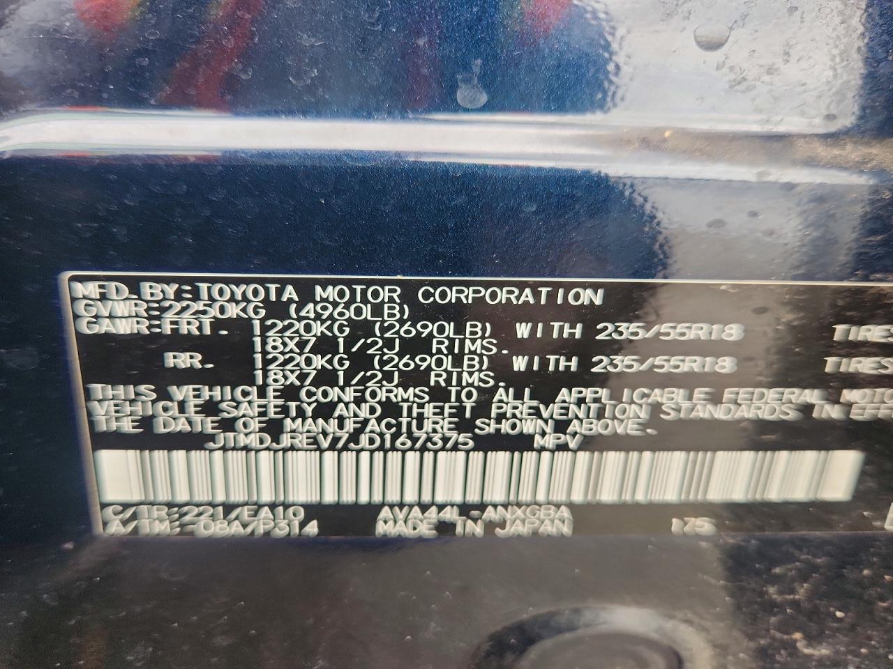 2018 TOYOTA RAV4 HV LIMITED photo 25