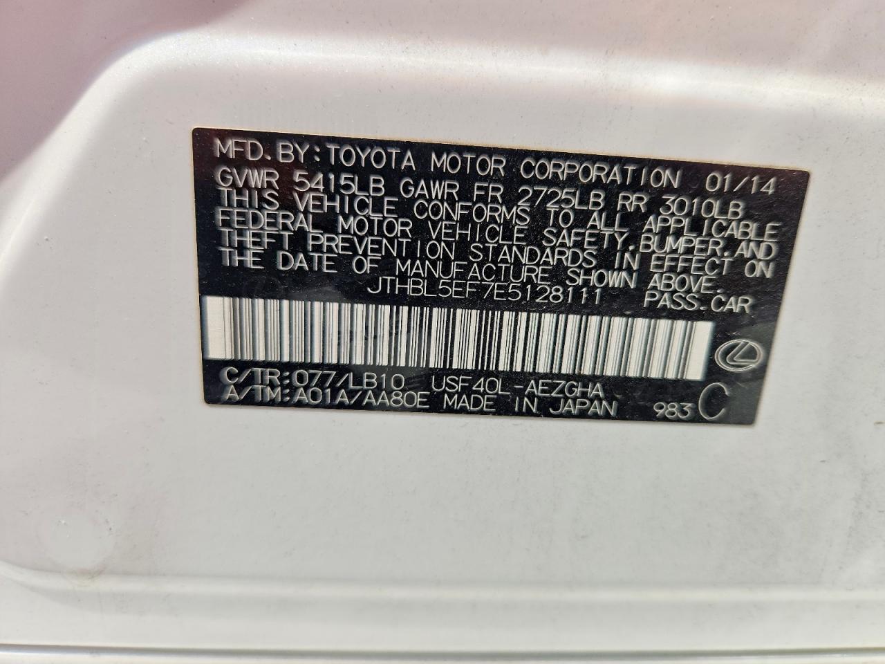2014 LEXUS LS 460 photo 23