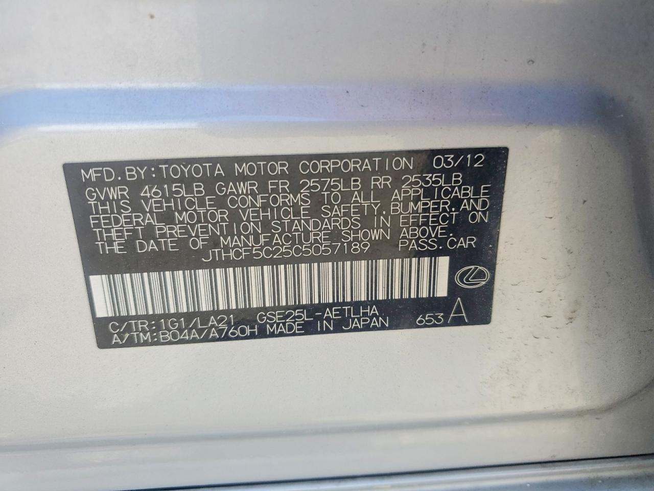 2012 LEXUS IS 250 photo 23