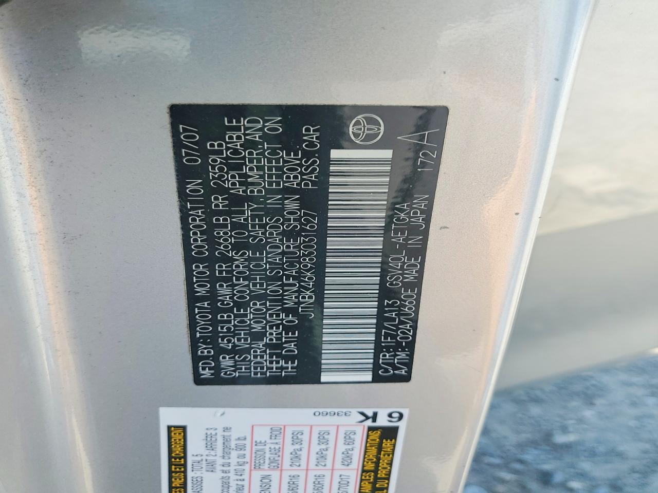 2008 TOYOTA CAMRY XLE V6 photo 23