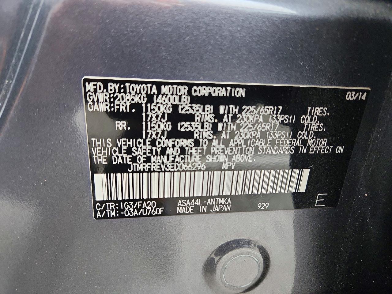 2014 TOYOTA RAV4 XLE photo 23