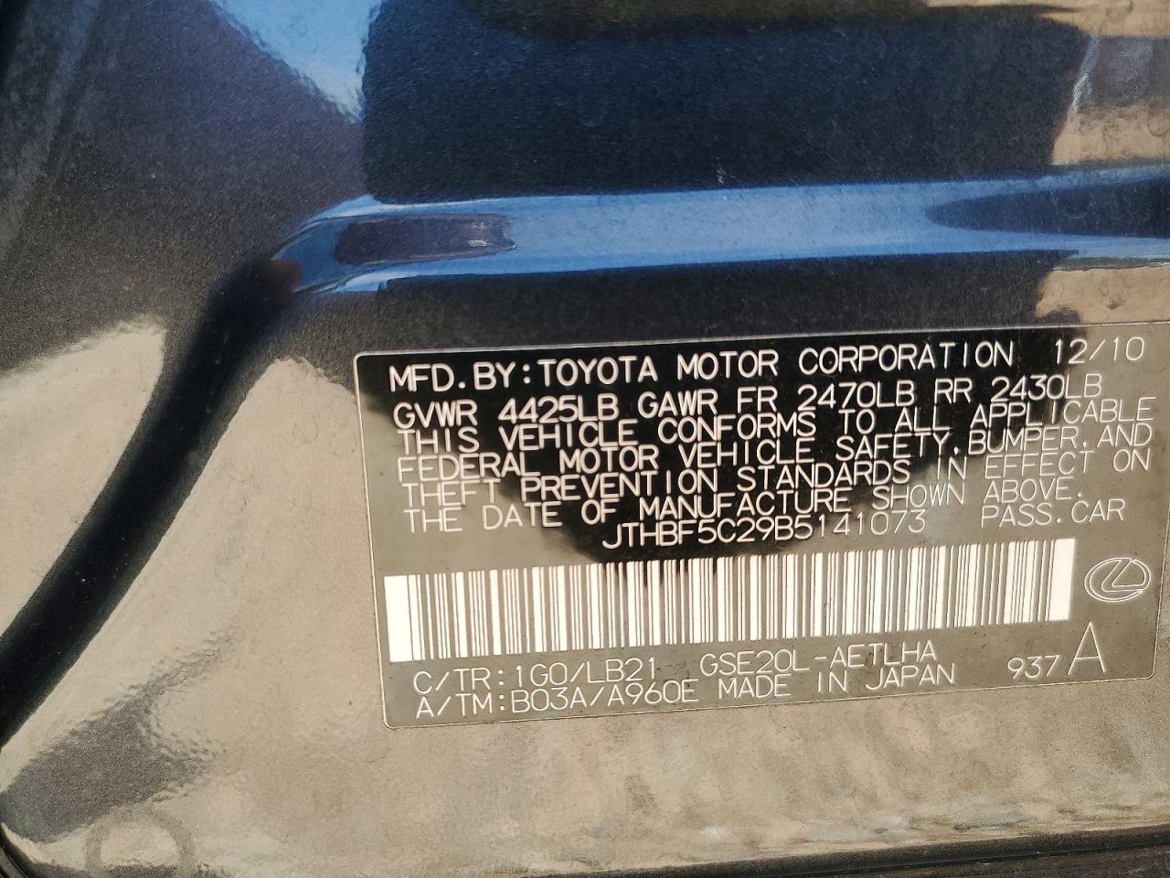 2011 LEXUS IS 250 photo 12