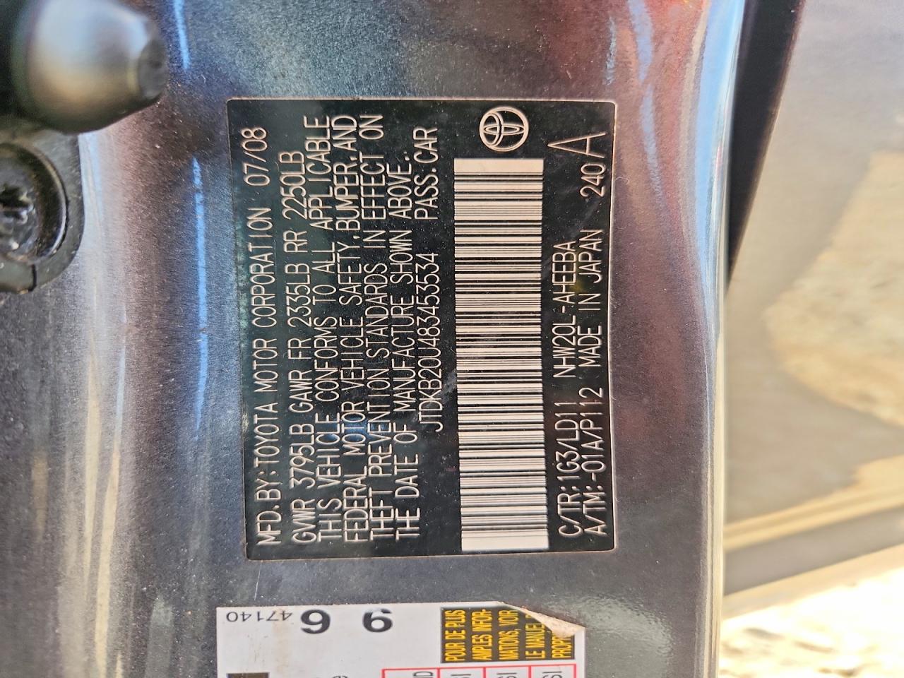 2008 TOYOTA PRIUS TOURING photo 25