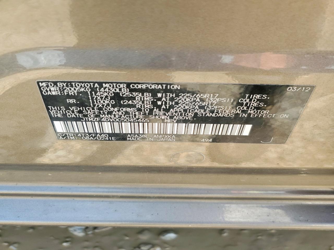 2012 TOYOTA RAV4 BASE photo 25