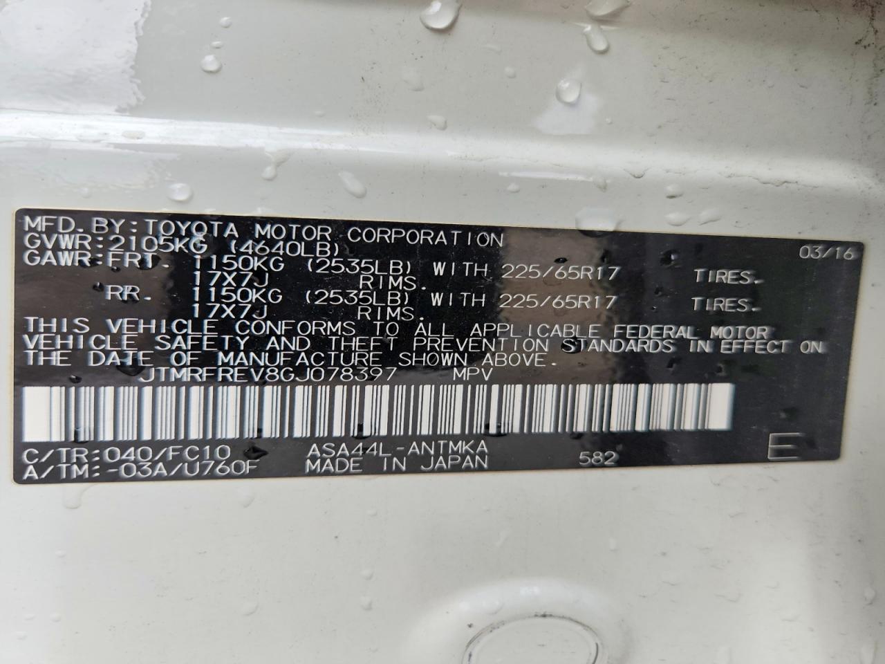 2016 TOYOTA RAV4 XLE photo 25