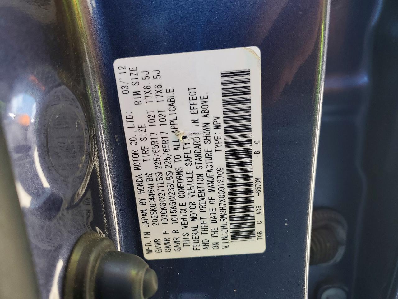 2012 HONDA CR-V EXL photo 27