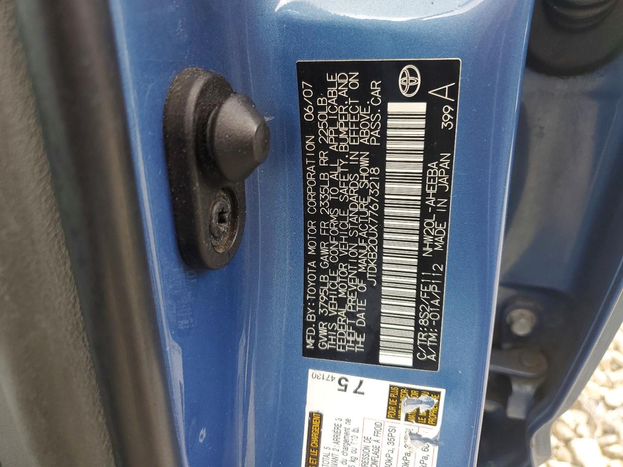 2007 TOYOTA PRIUS BASE photo 23