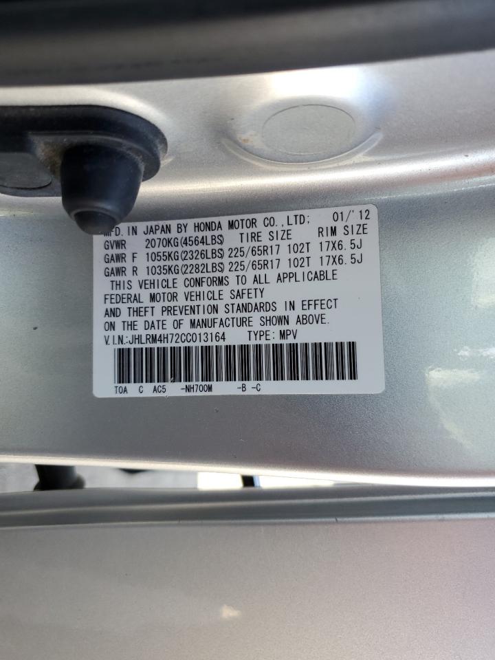 2012 HONDA CR-V EXL photo 25