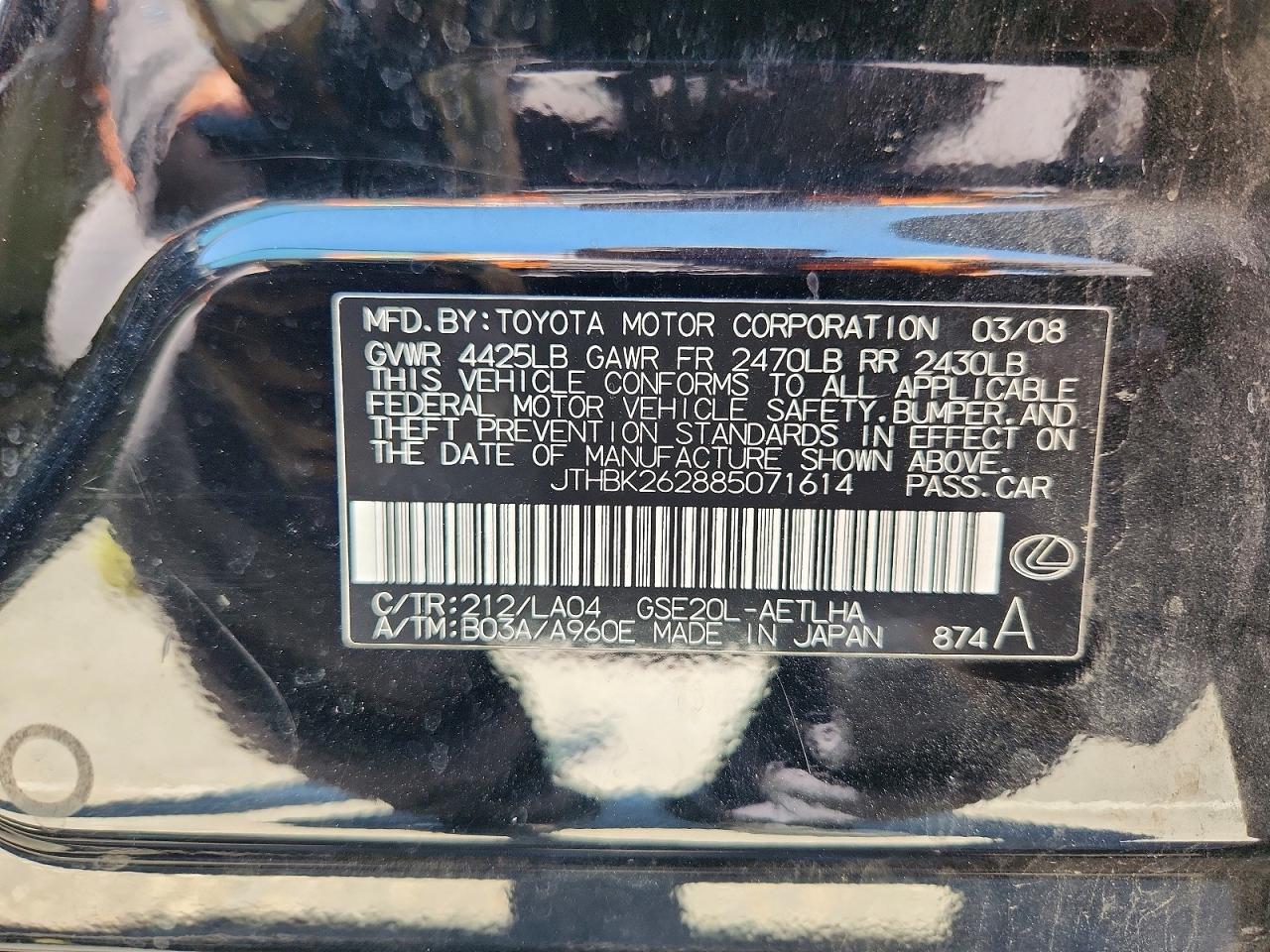 2008 LEXUS IS 250 photo 34