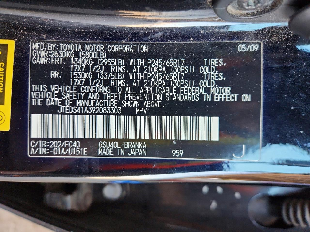 2009 TOYOTA HIGHLANDER BASE photo 13