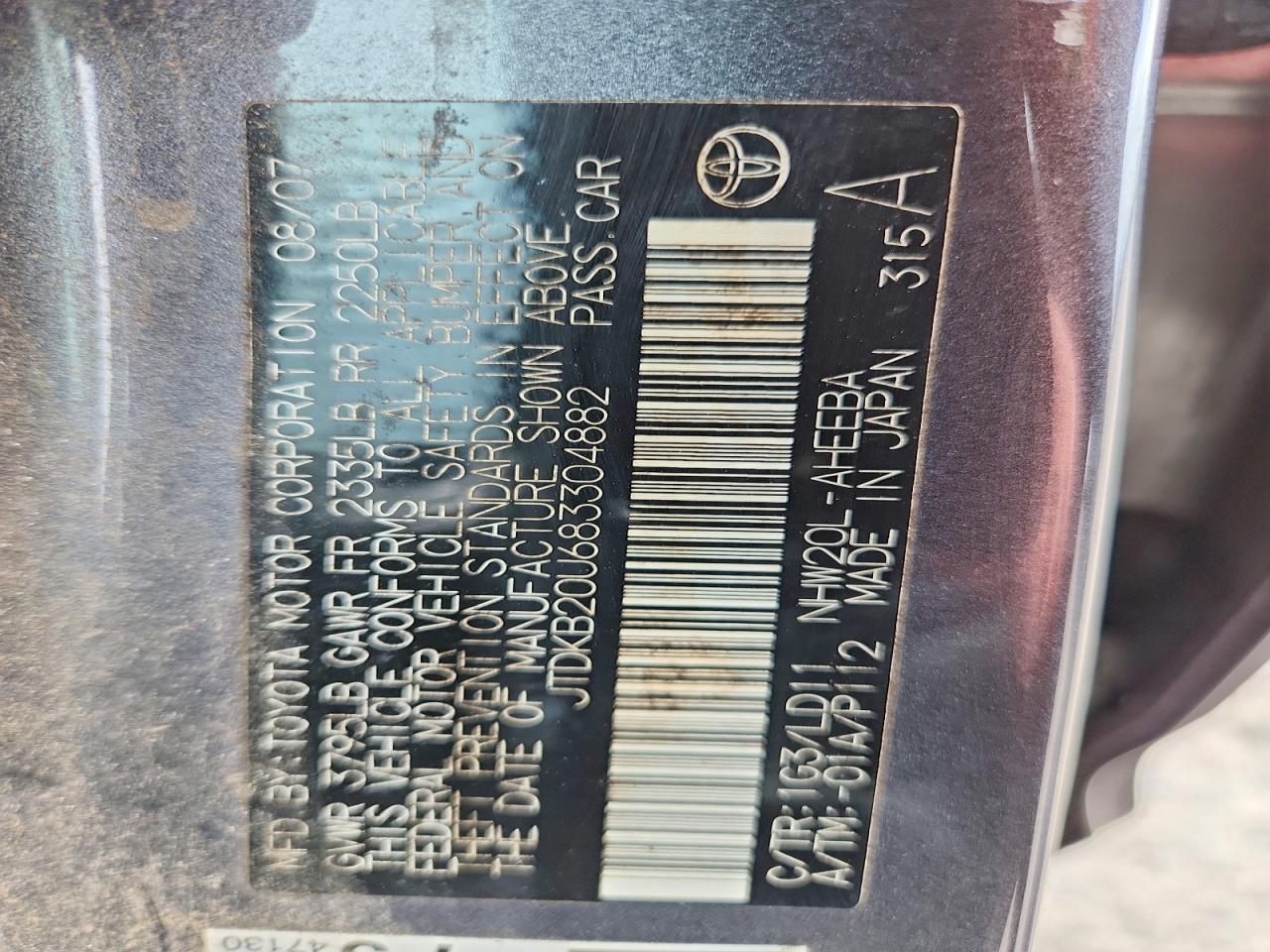 2008 TOYOTA PRIUS BASE photo 23