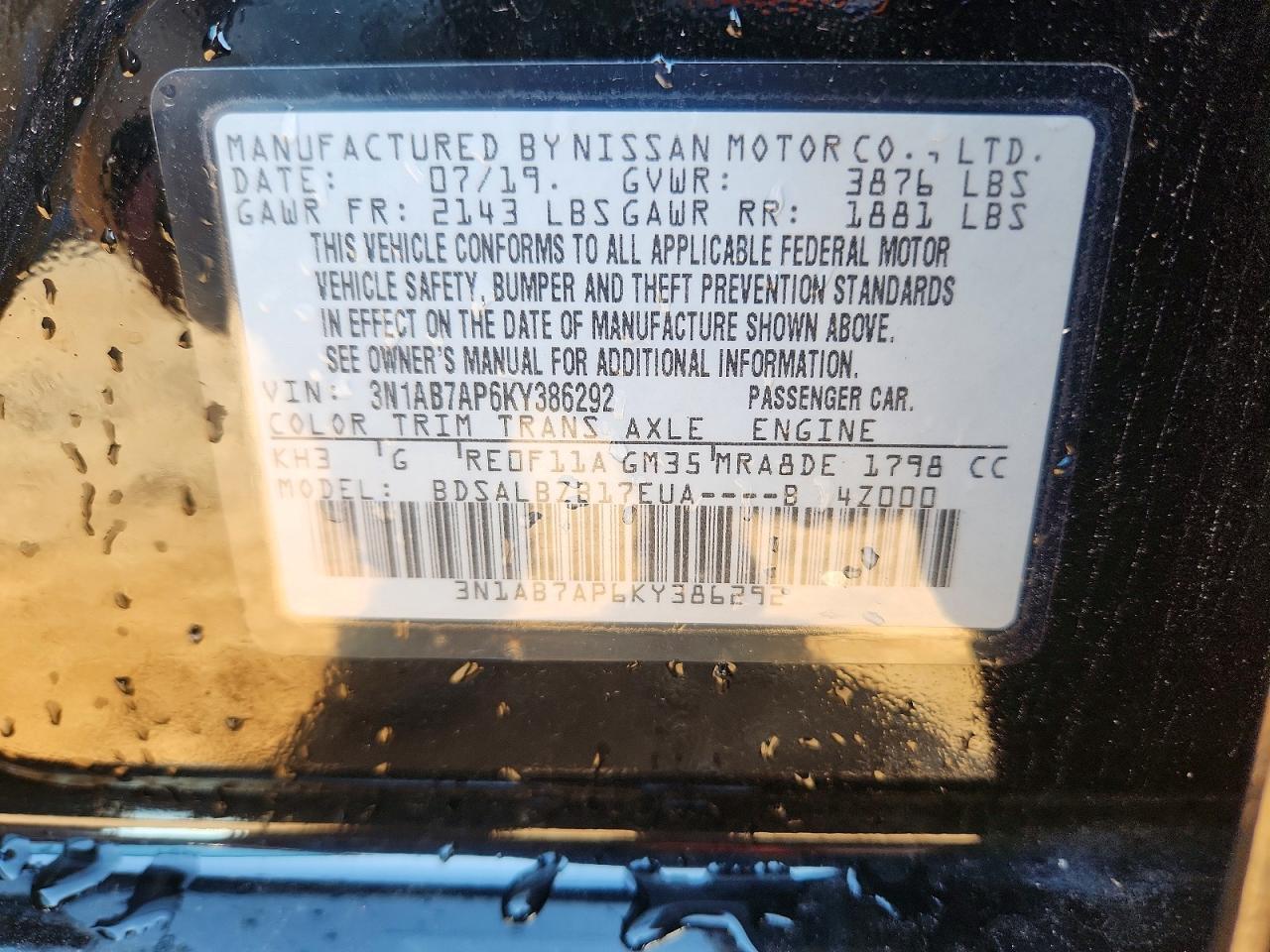 2019 NISSAN SENTRA S photo 13