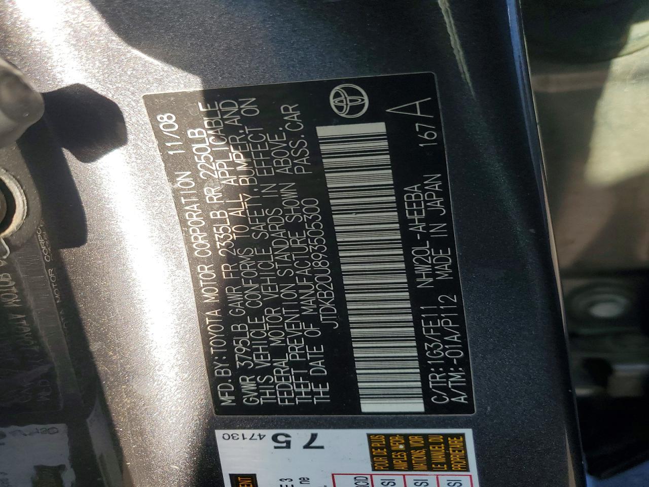 2009 TOYOTA PRIUS BASE photo 25